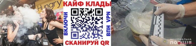 Где найти наркотики Казань СОЛЬ  МЕФ  Амфетамин  КОКАИН  Гашиш 