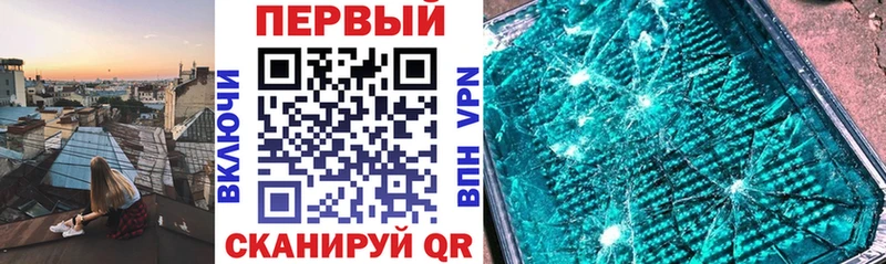 blacksprut рабочий сайт  Казань  Амфетамин 97% 