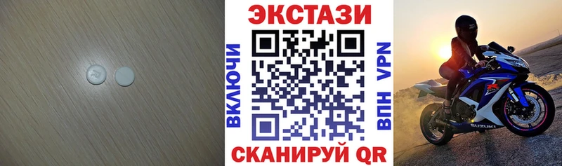 Ecstasy Дубай ссылка на мегу как войти Казань наркота