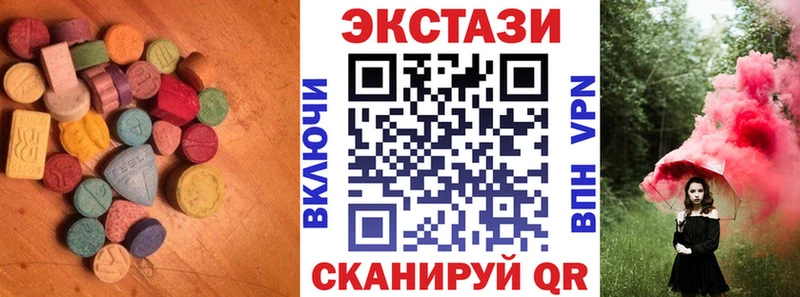 Ecstasy XTC Казань
