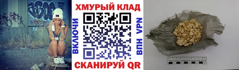 закладки  Казань  ГЕРОИН Heroin 