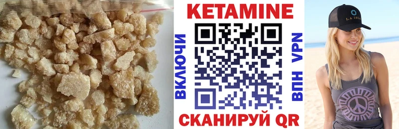 КЕТАМИН ketamine  Казань 