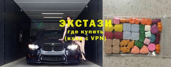 MDMA Бородино