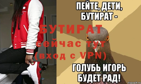 гашиш Бронницы