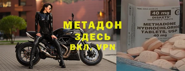 кокаин колумбия Бугульма