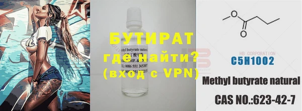 гашиш Бронницы