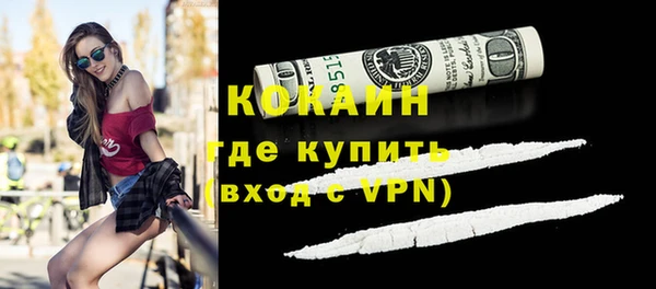 гашиш Бронницы