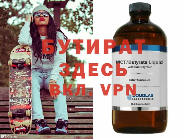 MDMA Бородино