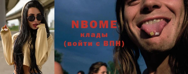 MDMA Бородино