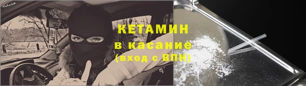 кокаин колумбия Бугульма