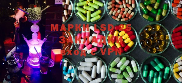 MDMA Бородино