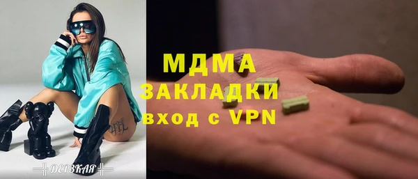 MDMA Бородино