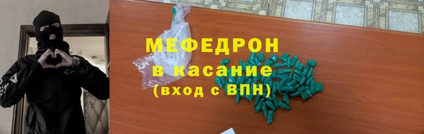 MDMA Бородино