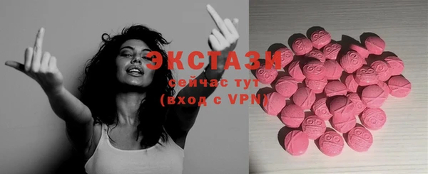 гашиш Бронницы