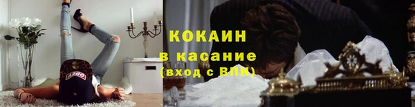 гашиш Бронницы