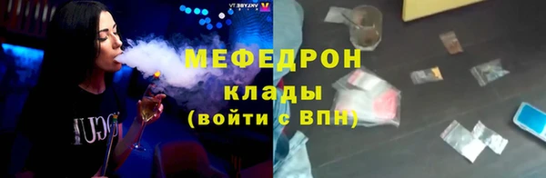 гашиш Бронницы