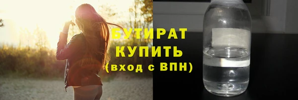 гашиш Бронницы