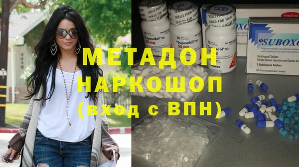 гашиш Бронницы