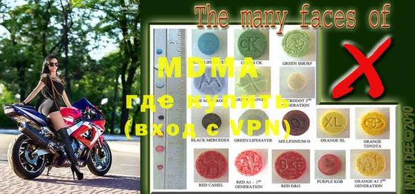 гашиш Бронницы