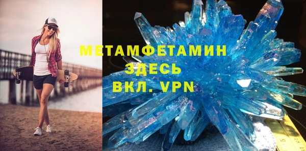 MDMA Бородино