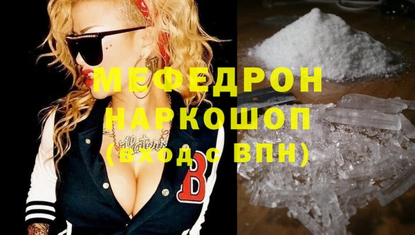 MDMA Бородино