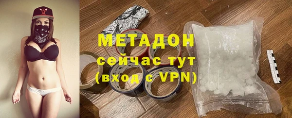 гашиш Бронницы
