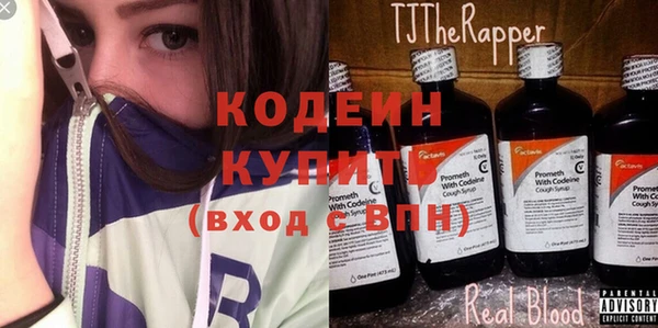 MDMA Бородино