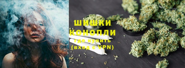 MDMA Бородино