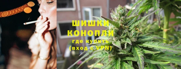 гашиш Бронницы
