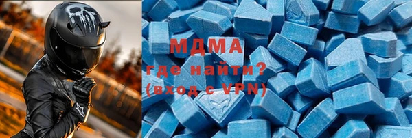 гашиш Бронницы