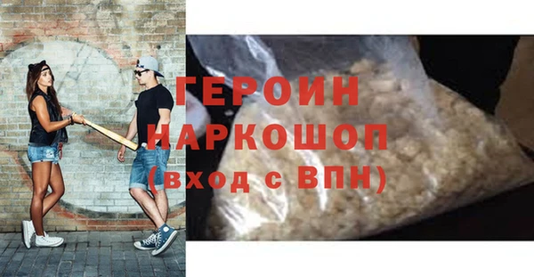 MDMA Бородино