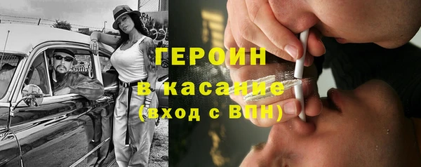 гашиш Бронницы