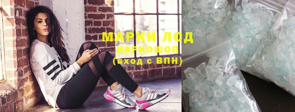 MDMA Бородино
