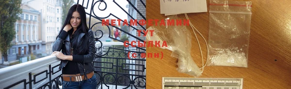 MDMA Бородино