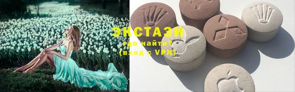 гашиш Бронницы