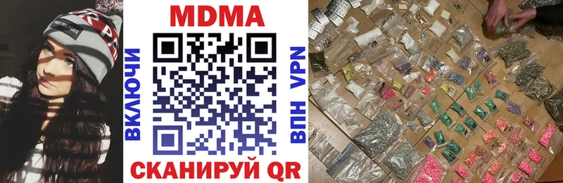 blacksprut как зайти Казань МДМА Molly