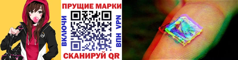 как найти   Казань  Марки 25I-NBOMe 1,5мг 