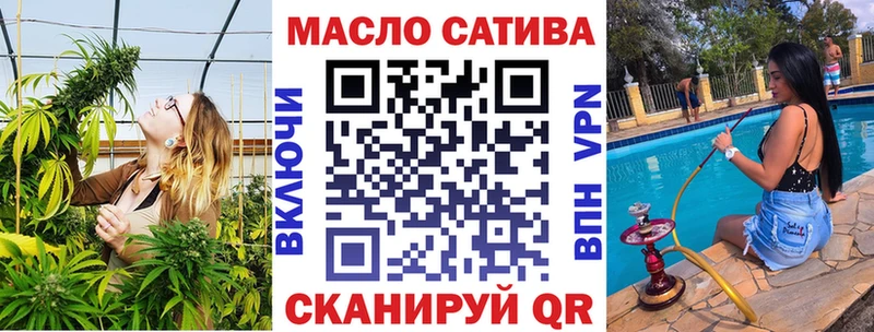 Дистиллят ТГК вейп с тгк  Казань 