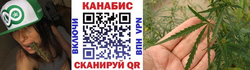 купить наркотик  Казань  Шишки марихуана MAZAR 